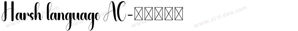 Harsh language AC字体转换